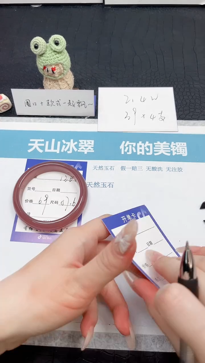 【闪购商品】石英质玉手镯未镶嵌136-57.6