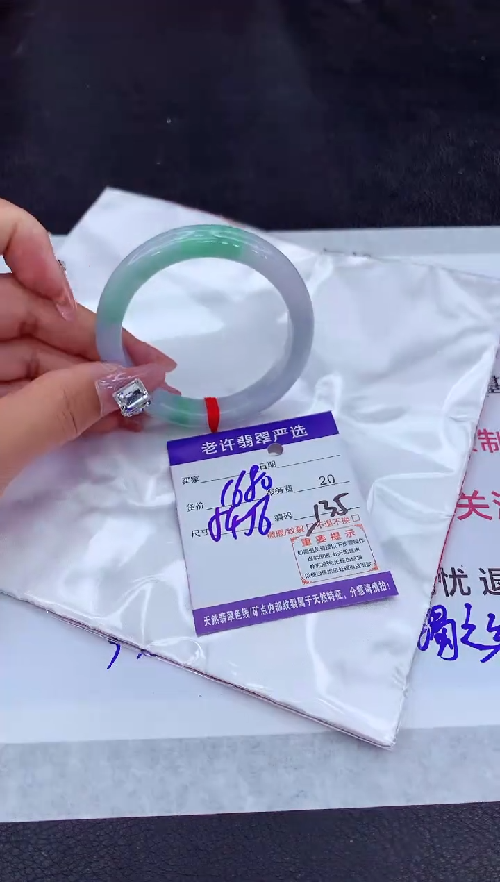 【闪购商品】翡翠手镯未镶嵌1111111111111