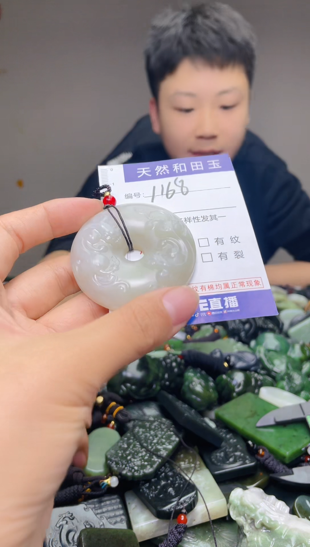 颈饰未镶嵌和田玉1168