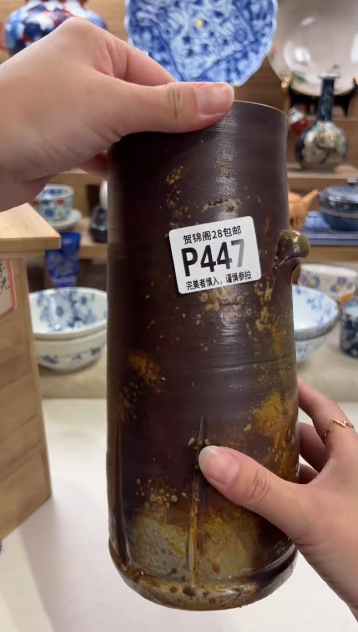 瓷片s*e不带盒子 P447