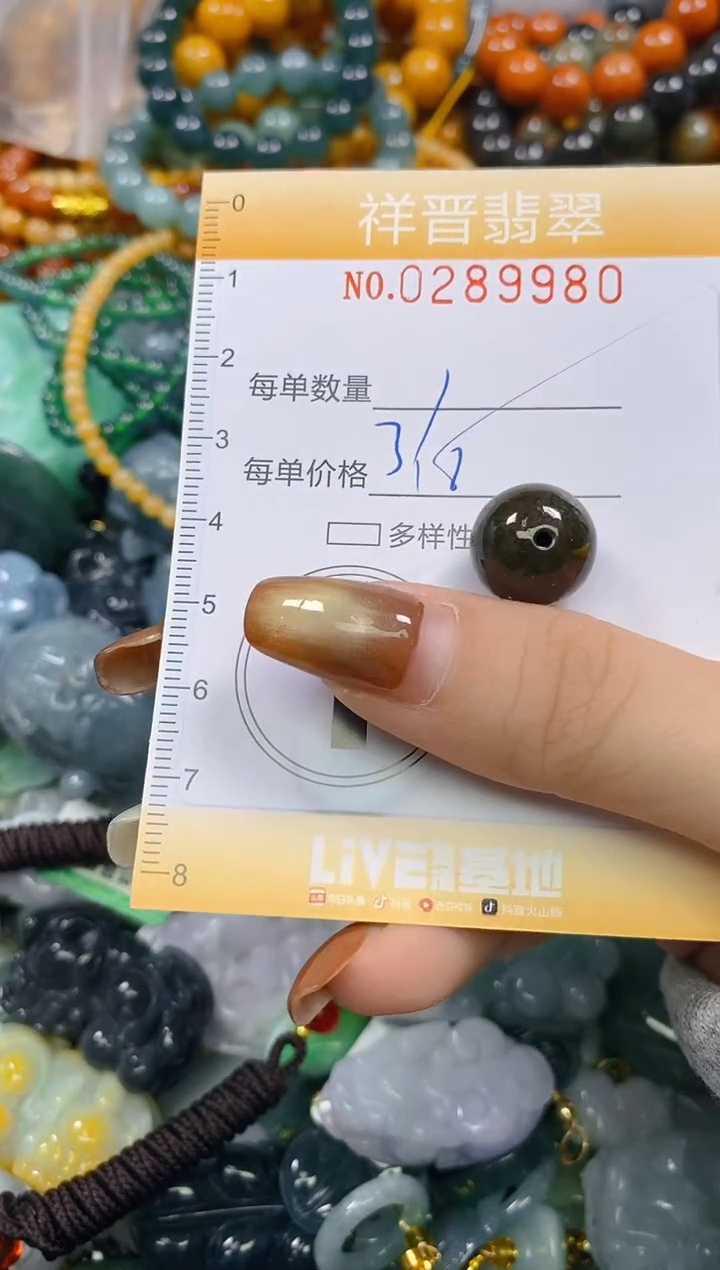 颈饰未镶嵌翡翠闪购0289980