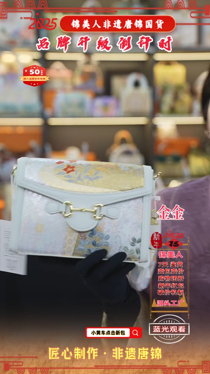 【闪购商品】织绣金金开工福利 福利白色吸扣豆腐92