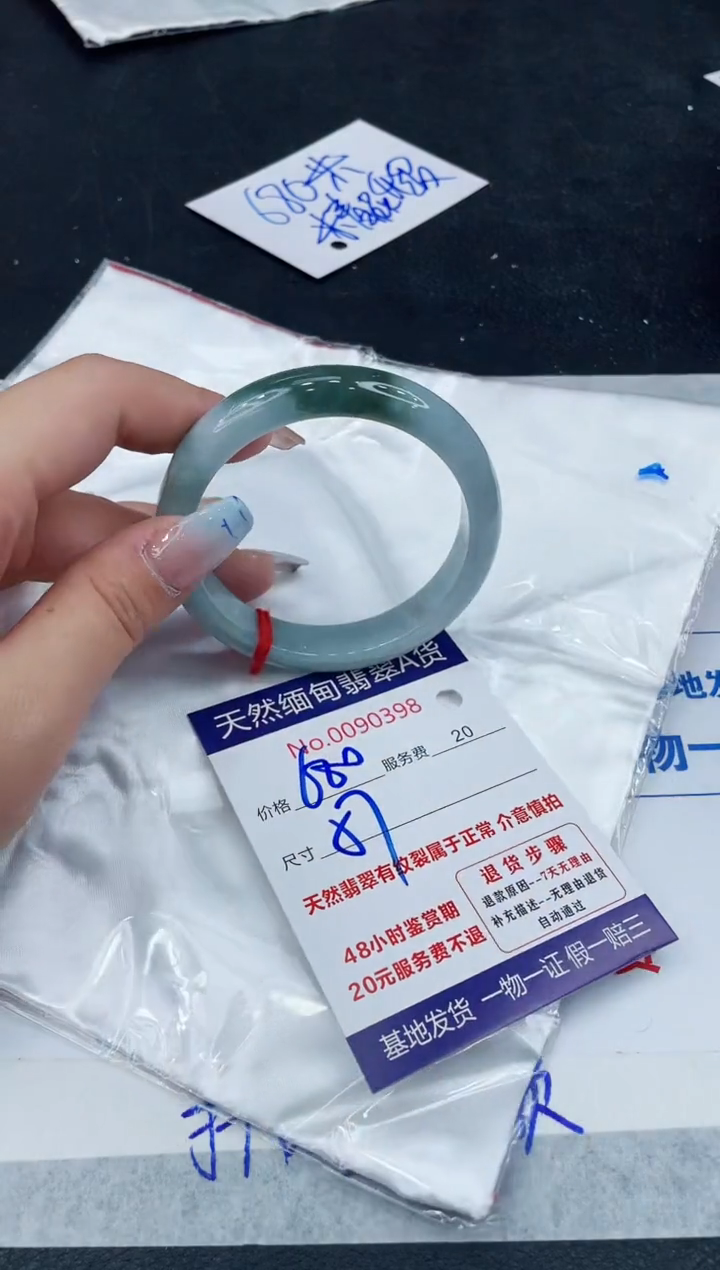 【闪购商品】翡翠手镯未镶嵌1111111111111
