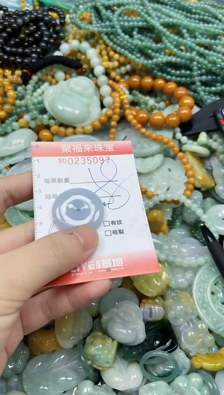 未镶嵌挂件翡翠闪购0235097