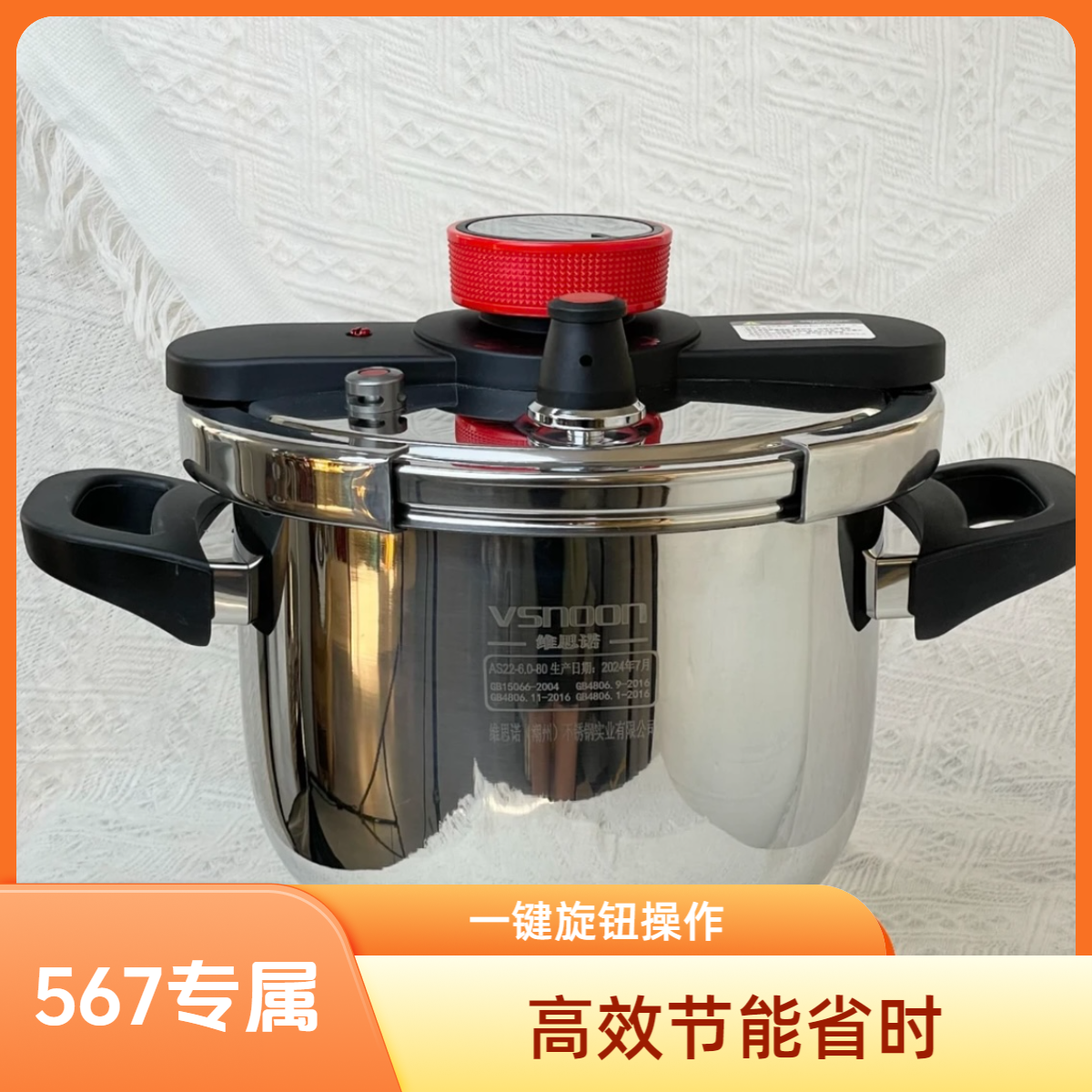 【6L大容量】不锈钢高压锅安全防爆家用单手气压力锅燃气电磁炉加厚