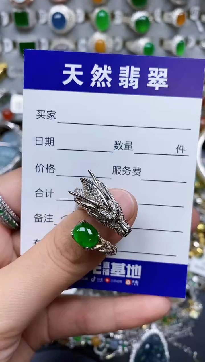 【闪购商品】翡翠戒指银S925镶嵌0385