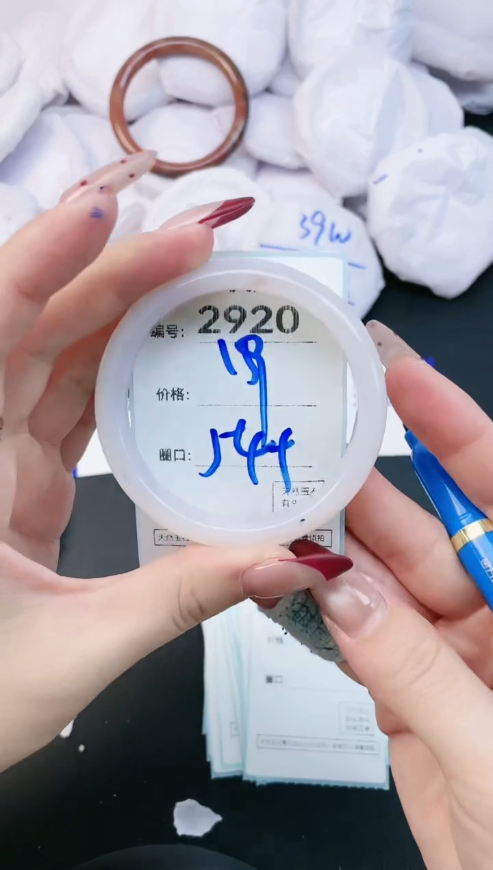 【闪购商品】玛瑙/玉髓手镯未镶嵌2920