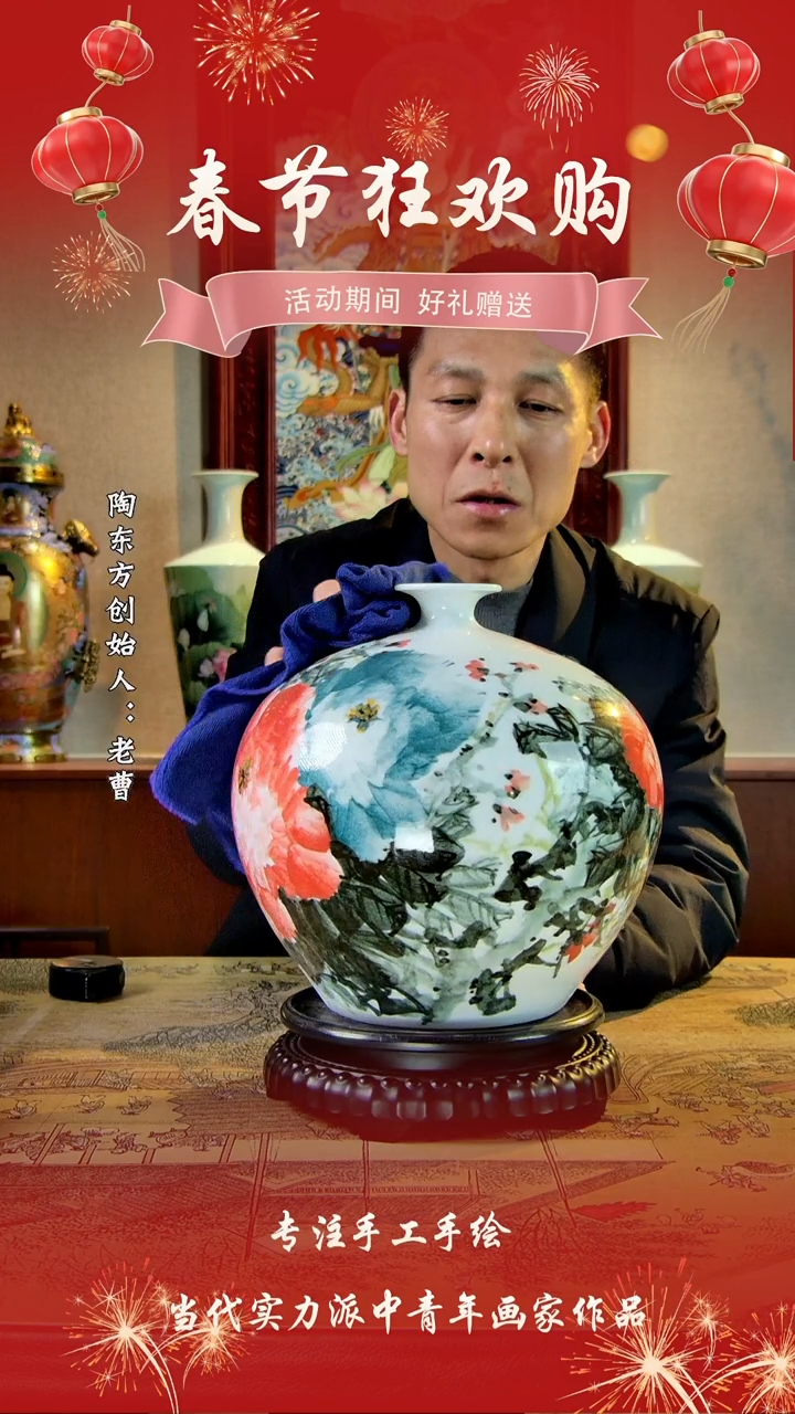 【闪购商品】其他景德镇陶东方陶瓷艺术作品花瓶瓷板画摆件