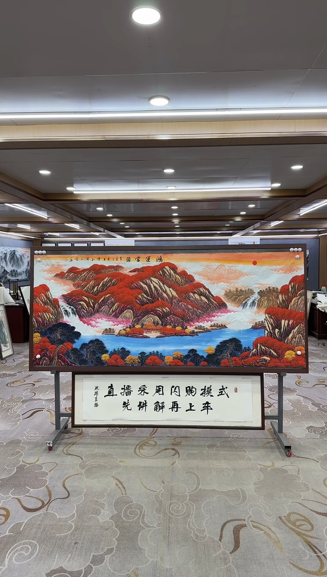 绘画DC-刘雪红-八尺-山水国画