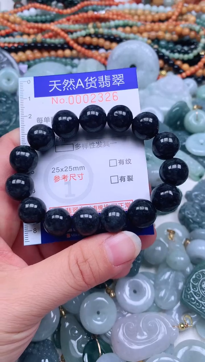 颈饰未镶嵌翡翠天然翡翠