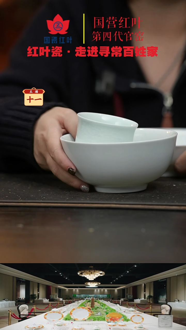陶瓷2个微瑕白胎8英寸龙呙盘（无底款）