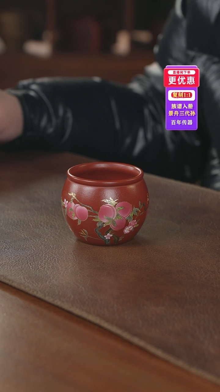 茶壶紫砂主人杯主人杯