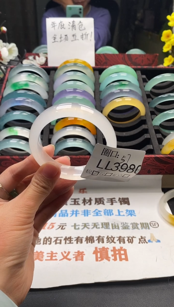 ??闪购链接一物一拍以截图为准 LL398
