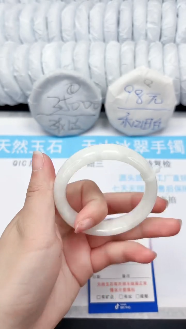 【闪购商品】和田玉手镯未镶嵌109-54.3