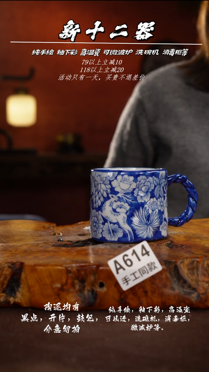 其他A614新十二器瓷器