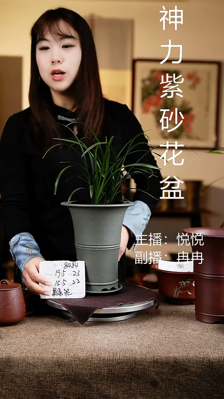 紫砂花盆花卉工艺8484+z