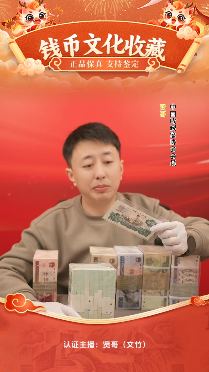 【闪购商品】一元整刀贤哥专属