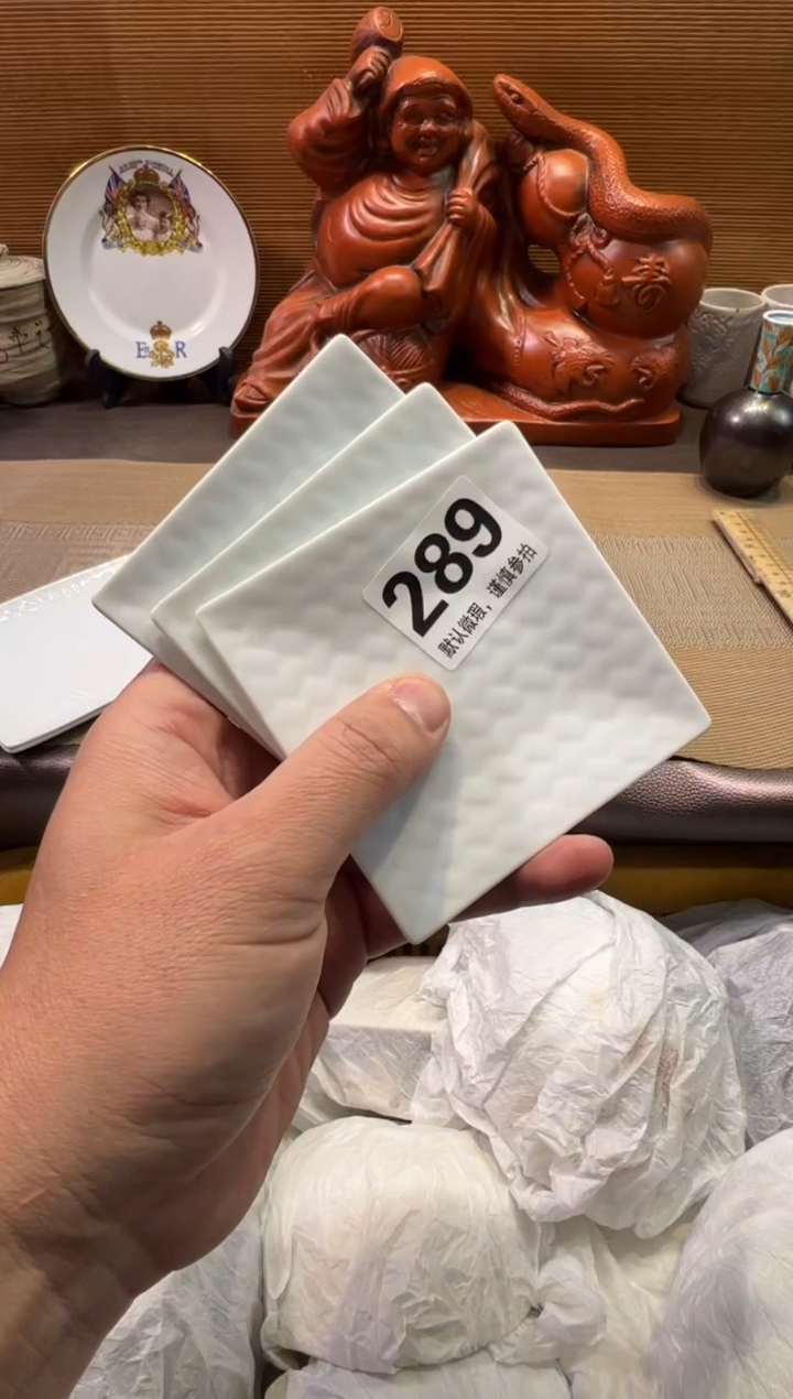 【闪购商品】陶瓷陶瓷陶瓷陶瓷陶瓷