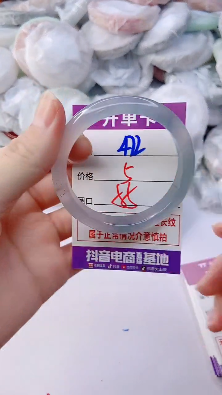 手镯玛瑙/玉髓未镶嵌472