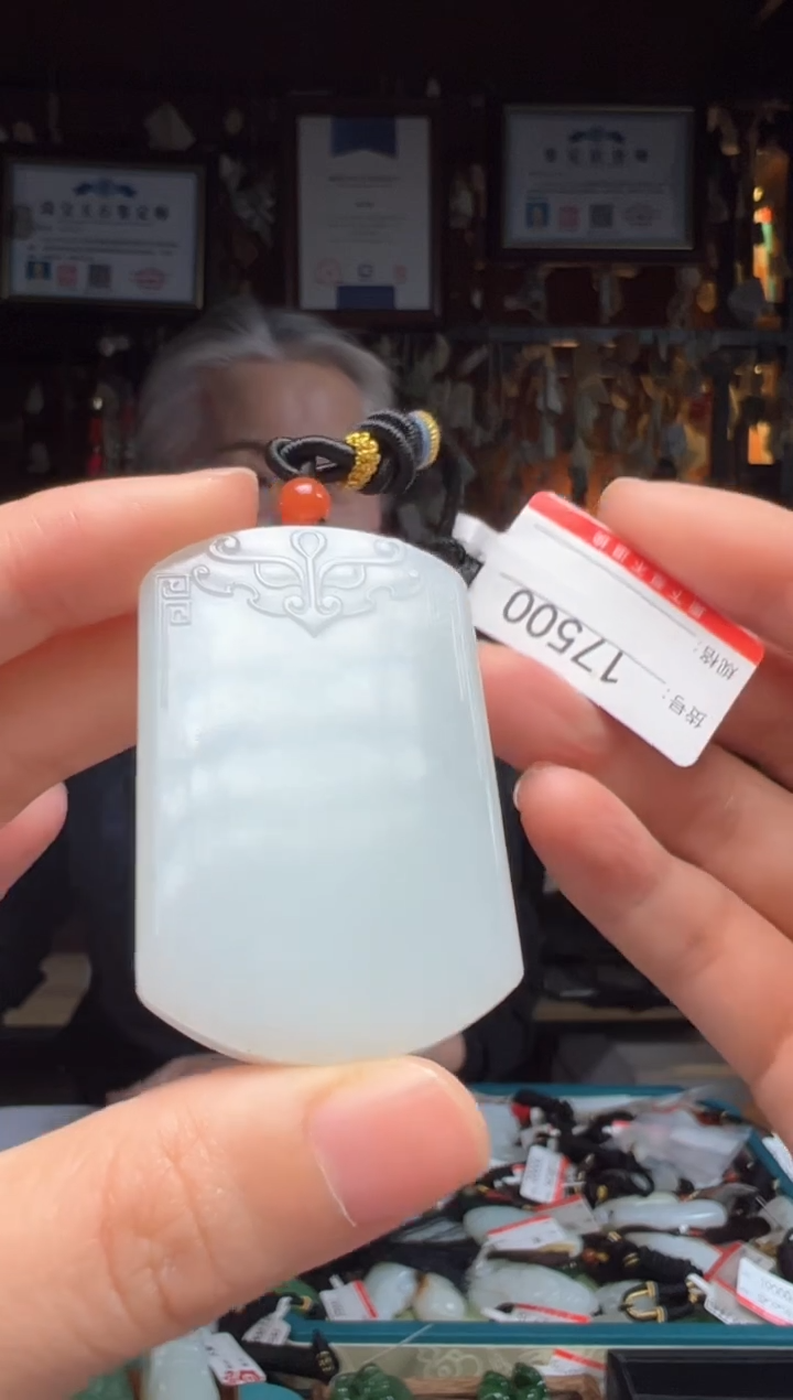 【闪购商品】和田玉吊坠未镶嵌1