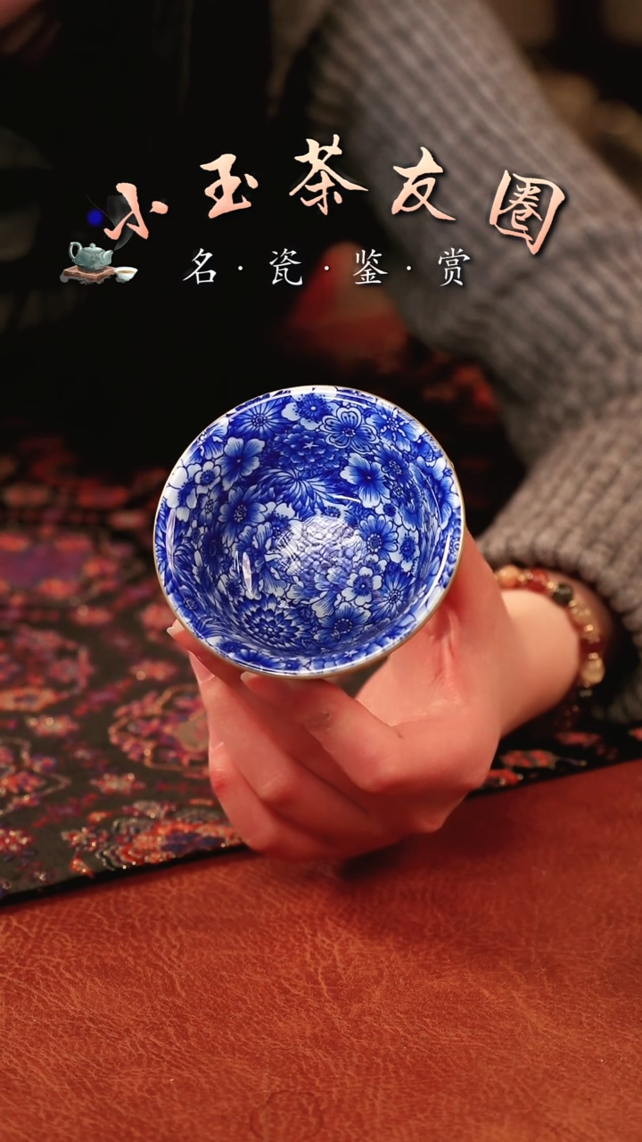 【闪购商品】良朋玫瑰红內绘万花杯子