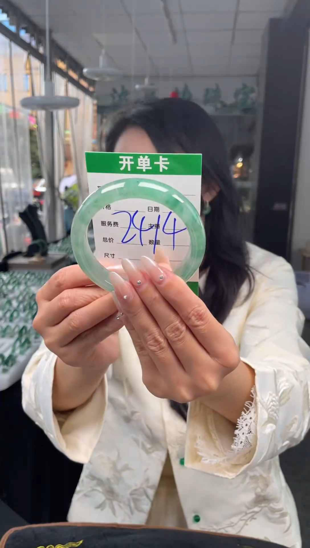 【闪购商品】石英质玉手镯未镶嵌2414石英质玉手镯