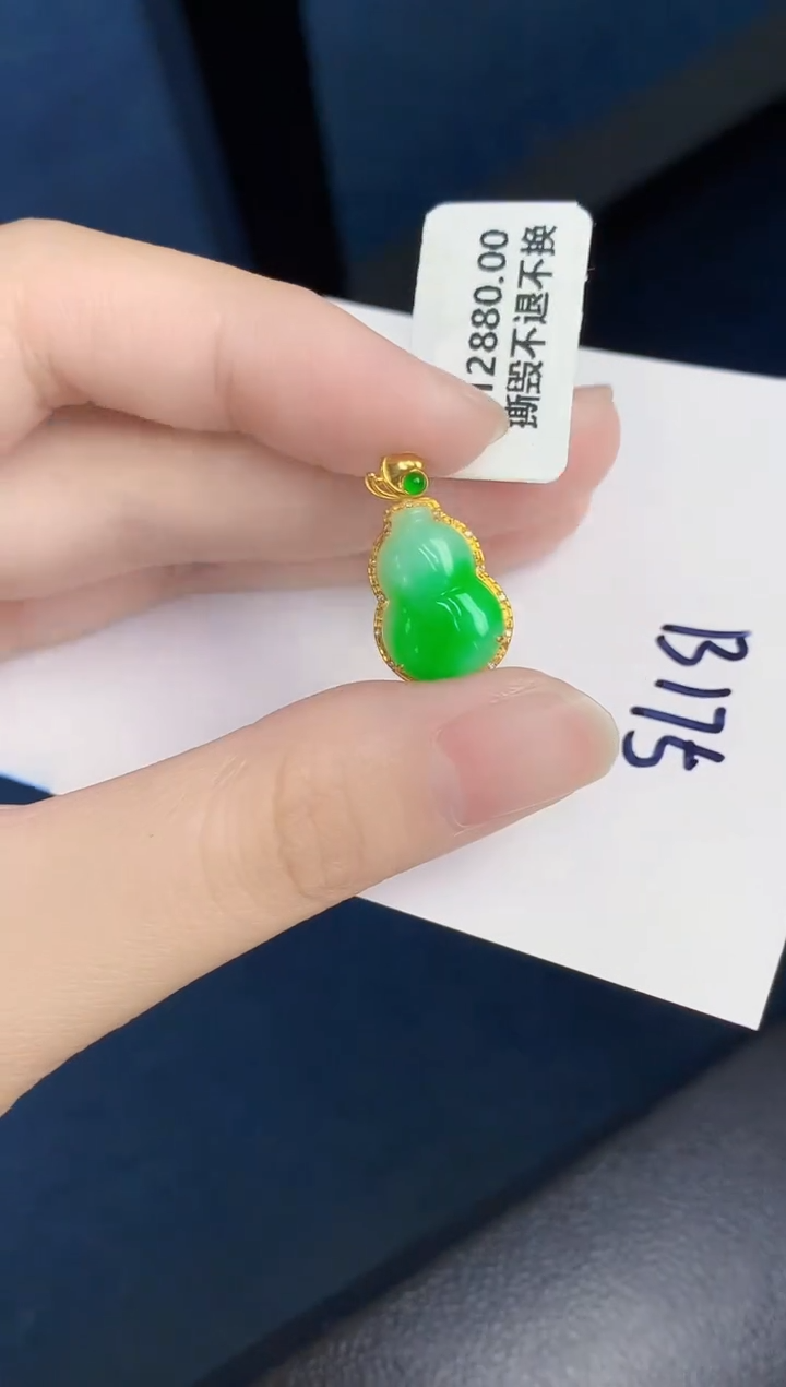 【闪购商品】翡翠颈饰18K金镶嵌000000000