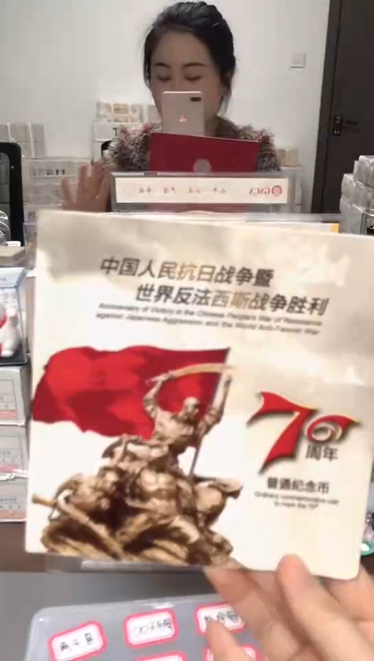 【闪购商品】其他普通金属指定链接抗币册.1-NL-2001