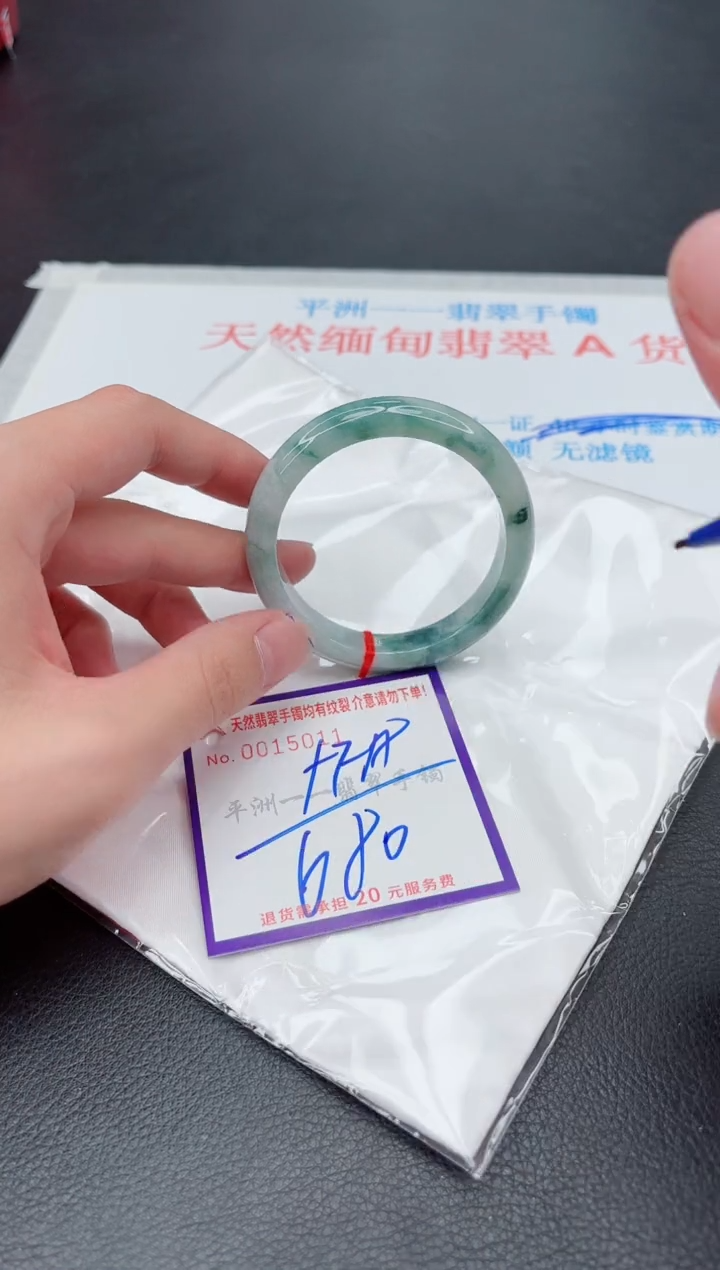 未镶嵌手镯翡翠1