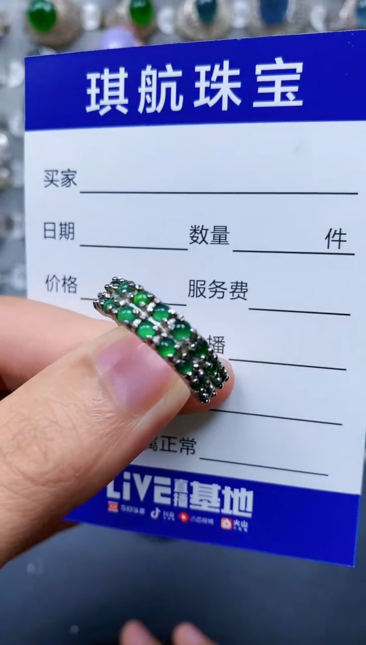 【闪购商品】翡翠戒指银S925镶嵌0796