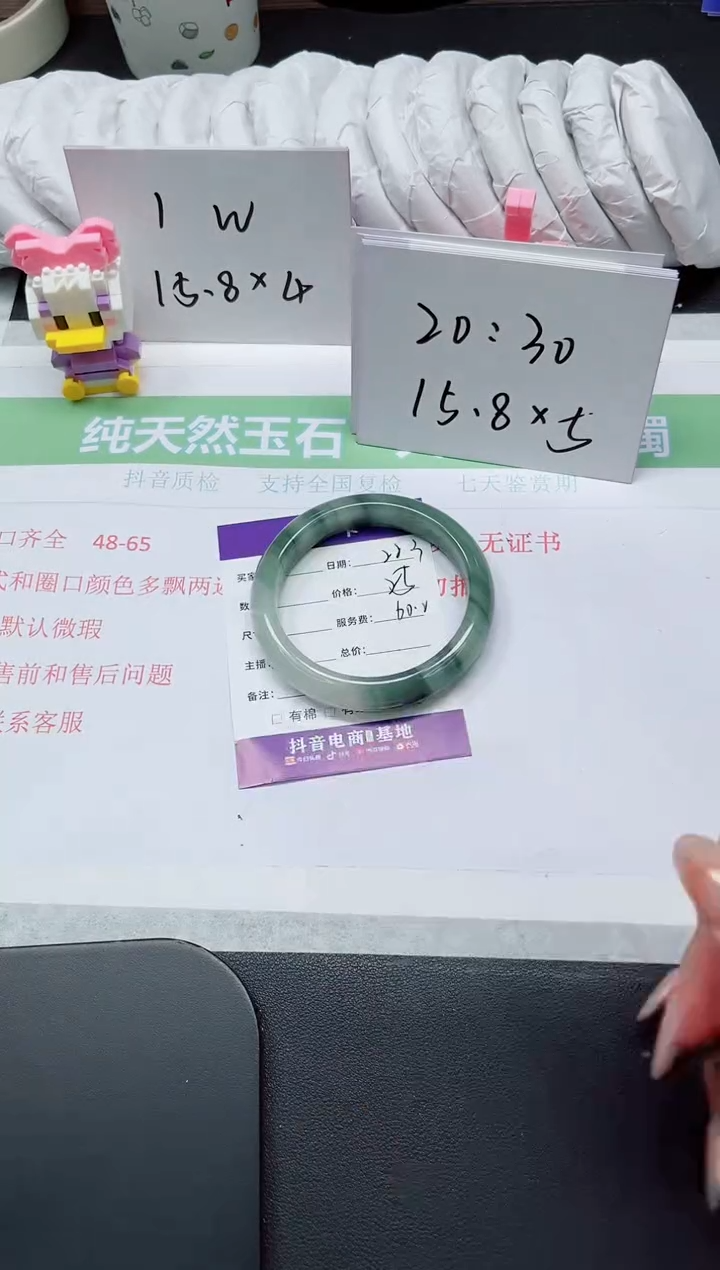 【闪购商品】石英质玉手镯未镶嵌223