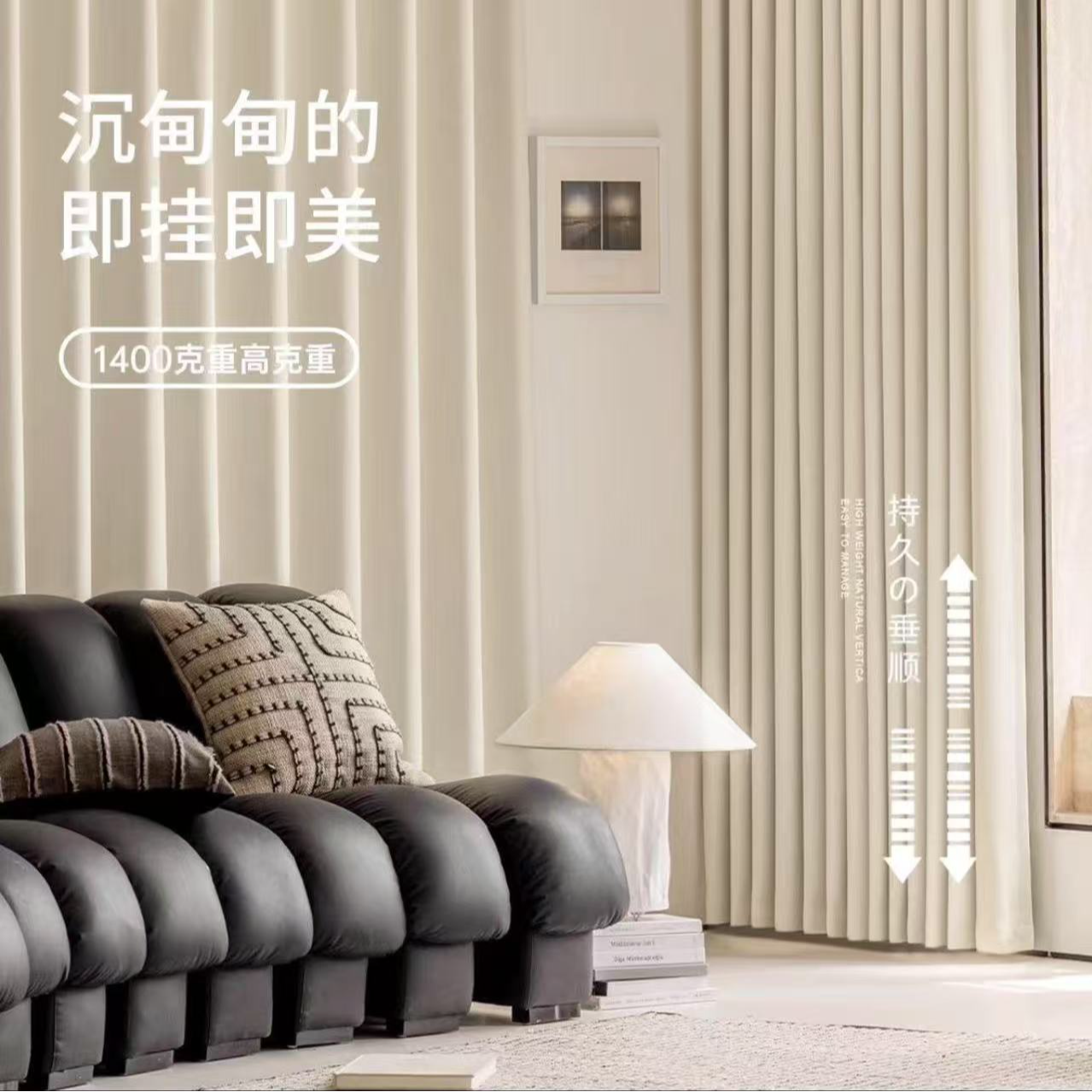 双面雪尼尔同色全遮光窗帘卧室客厅奶油风全屋定制