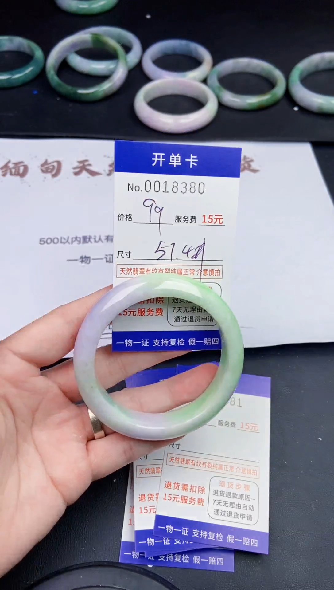 【闪购商品】翡翠手镯未镶嵌8380  缅甸翡翠手镯