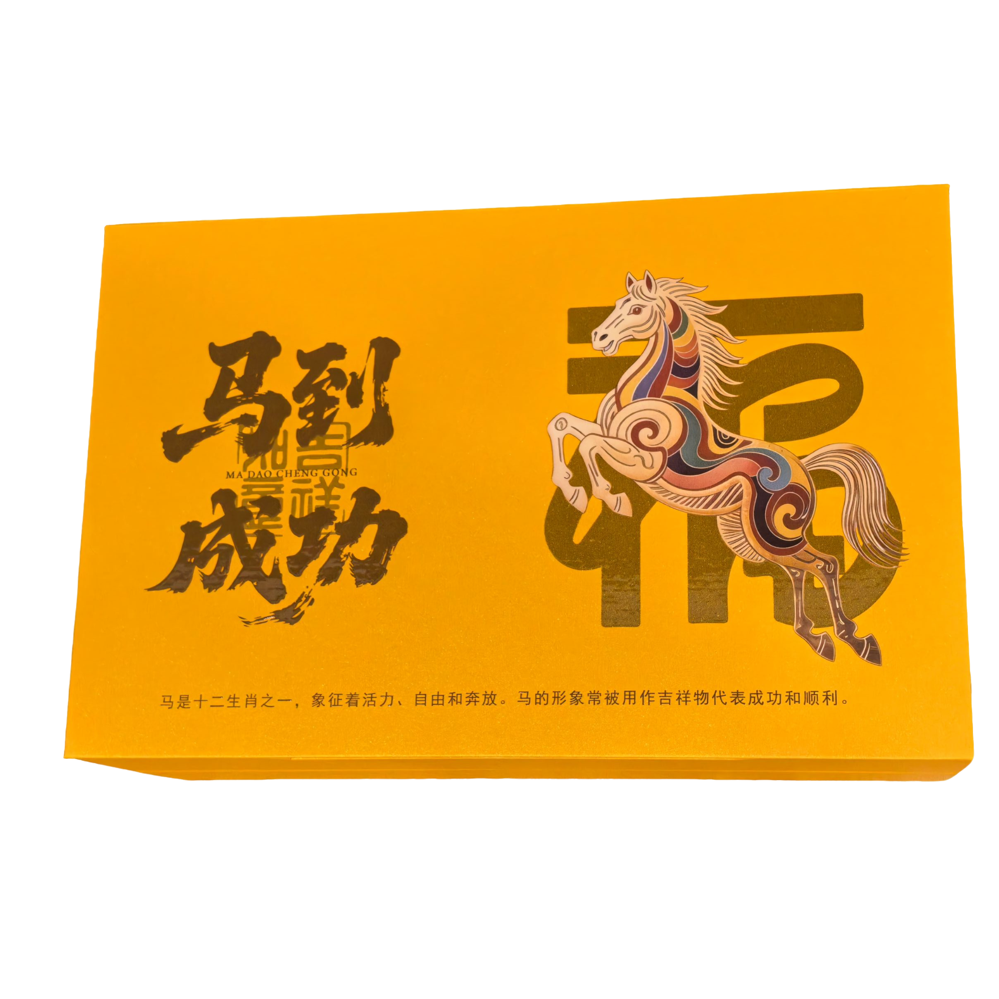 2025年武夷岩茶新茶肉桂-马到成功礼盒一斤装