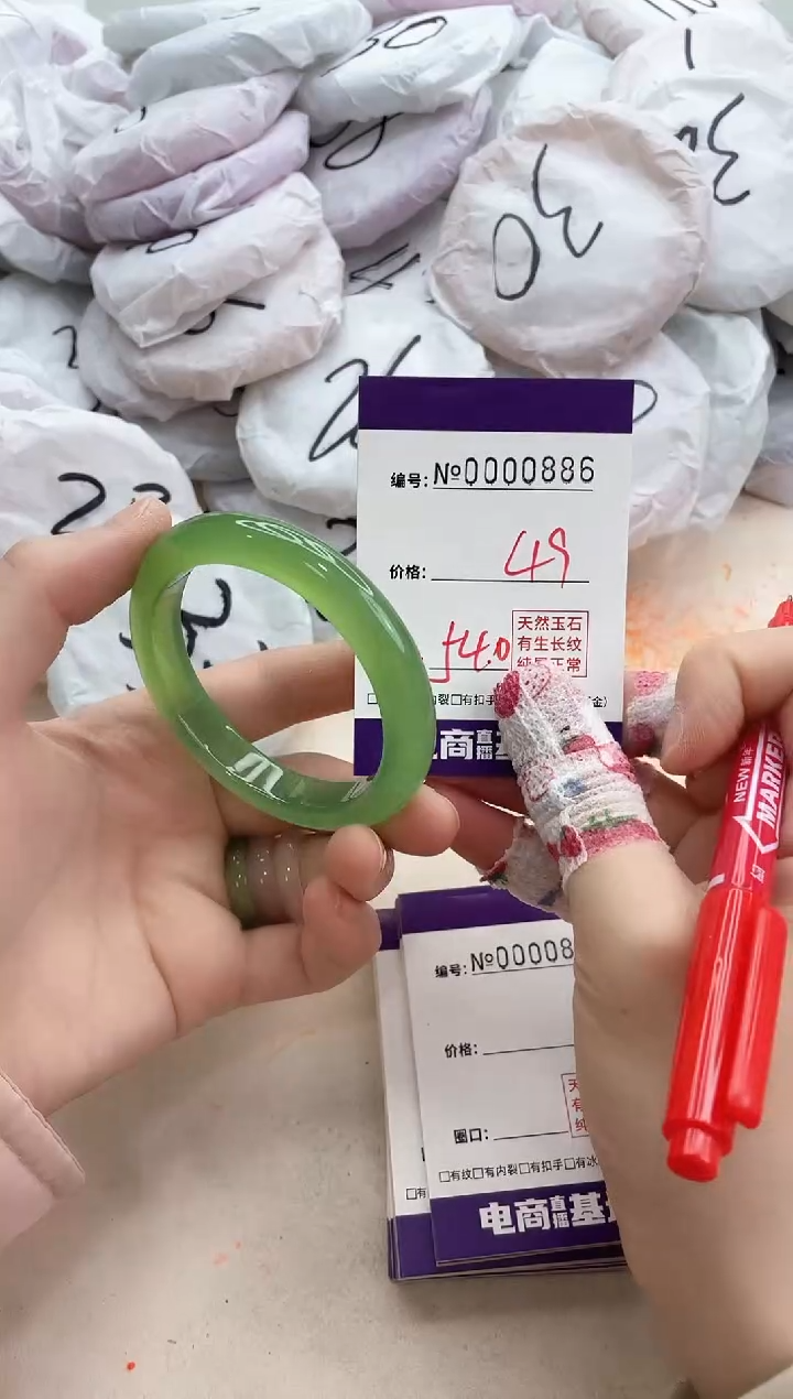 【闪购商品】玛瑙/玉髓手镯未镶嵌886
