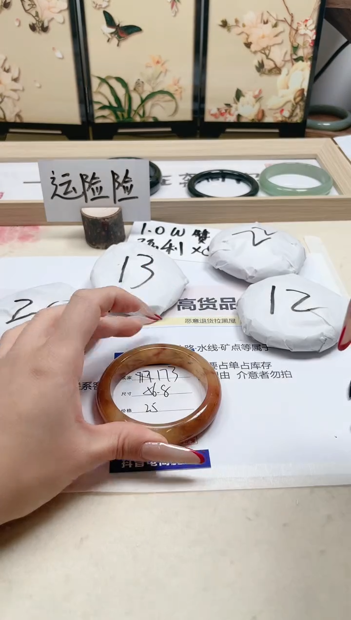 【闪购商品】石英质玉手镯未镶嵌173/56.8