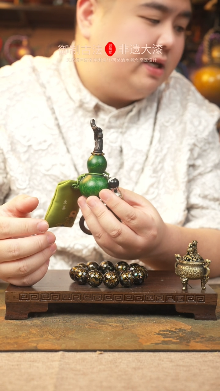 【闪购商品】223大漆葫芦一物一拍记葫堂出品