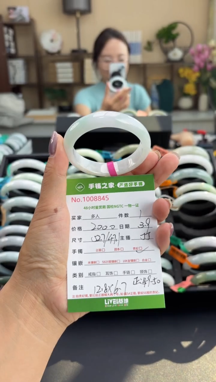 【闪购商品】翡翠手镯（贵妃镯）未镶嵌多人