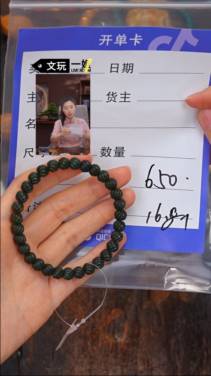 【闪购商品】和田玉珠宝奇石未镶嵌玉