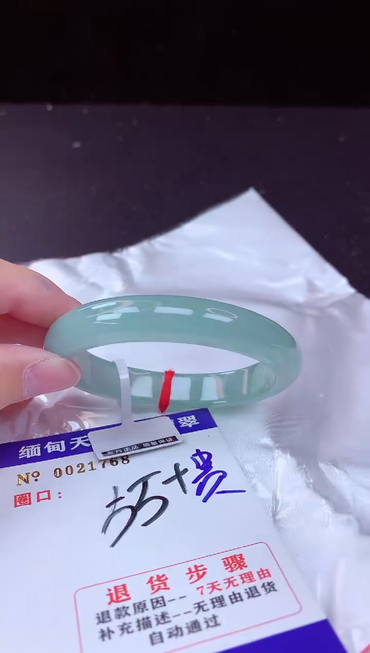 翡翠手镯未镶嵌55+贵妃