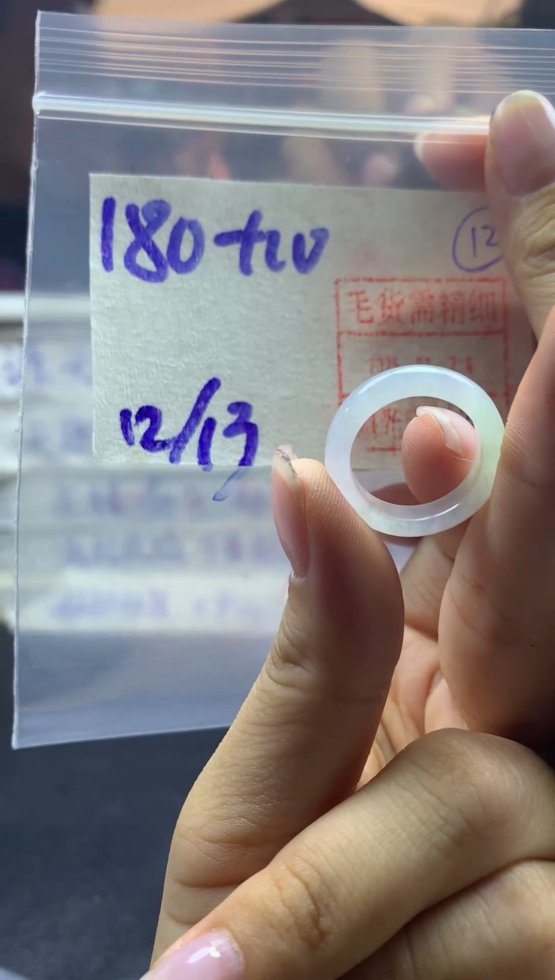 【闪购商品】定制翡翠未镶嵌戒圈1213*190元毛货需精抛光发