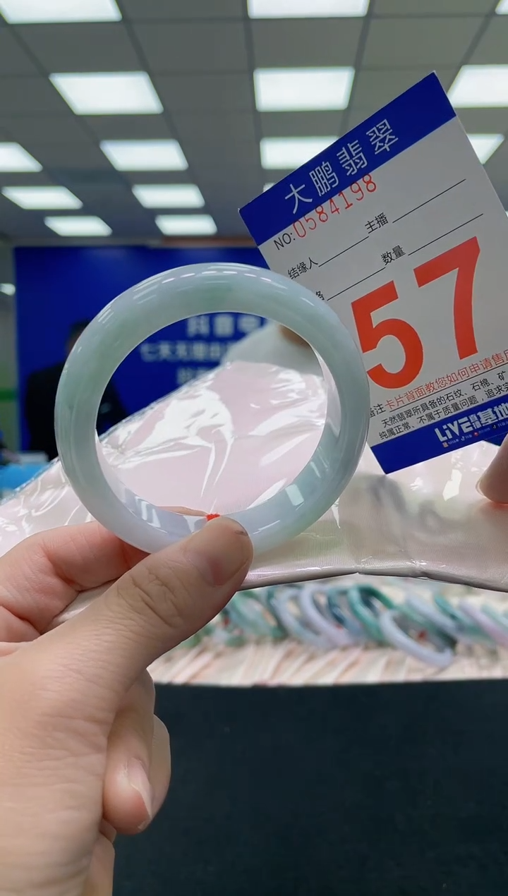 未镶嵌手镯翡翠AAAAAAAAAA