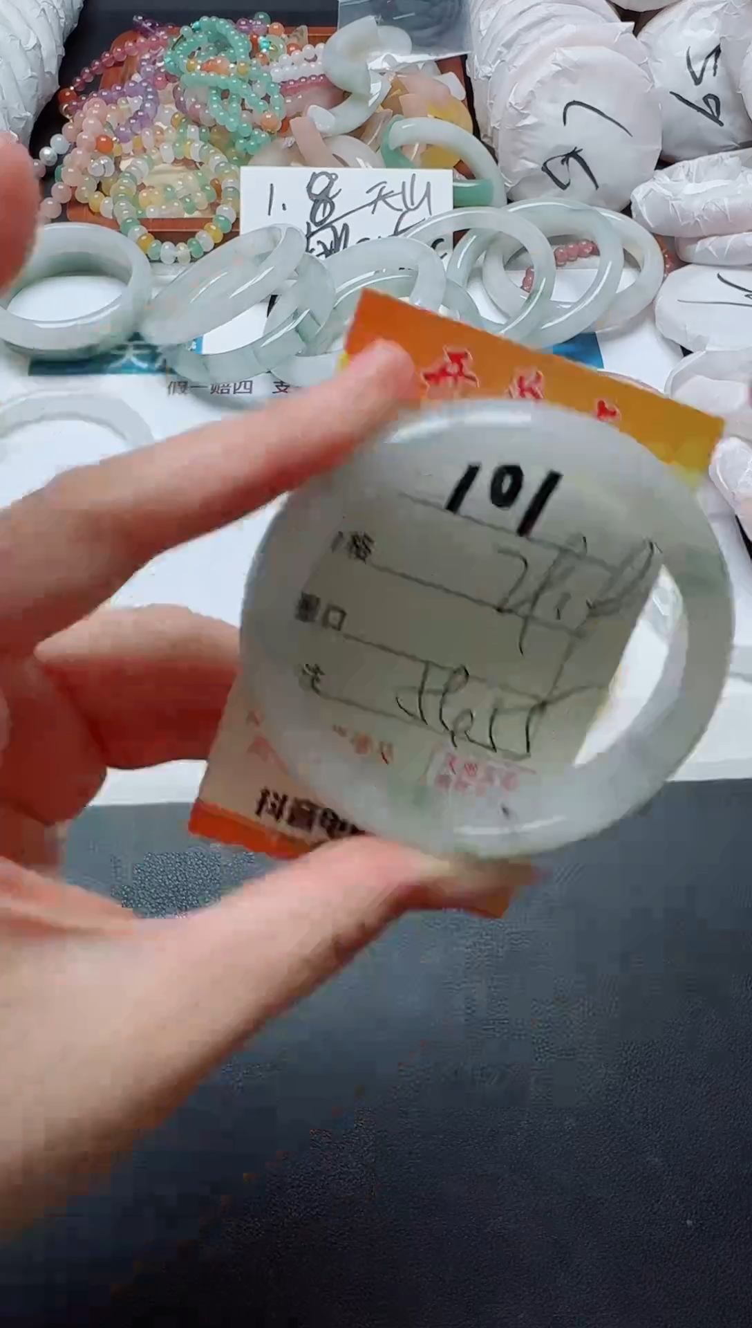【闪购商品】石英质玉手镯未镶嵌101