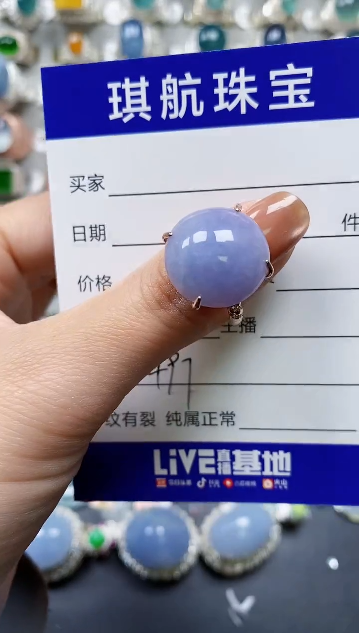 【闪购商品】翡翠戒指银S925镶嵌0497