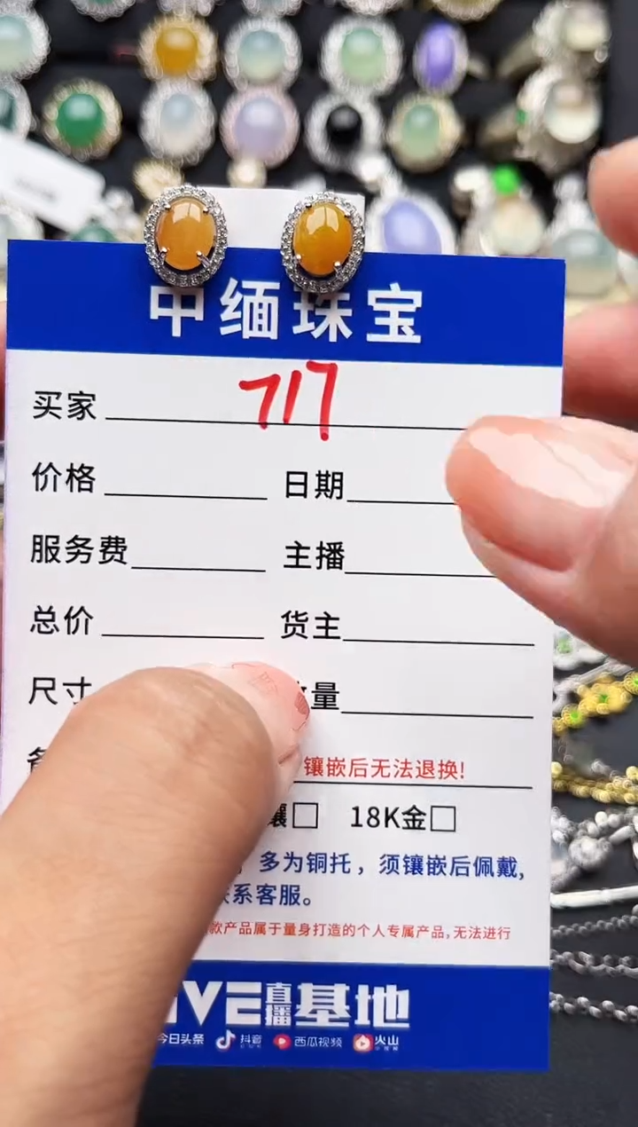 银S925镶嵌翡翠耳饰缅甸天然A货翡翠S925银镶嵌
