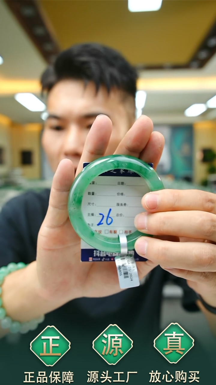 未镶嵌手镯石英质玉54+26