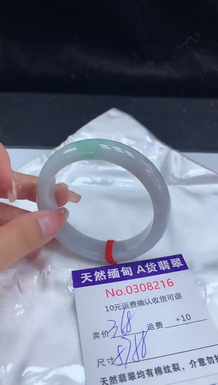 【闪购商品】翡翠手镯未镶嵌有纹，完美者勿拍