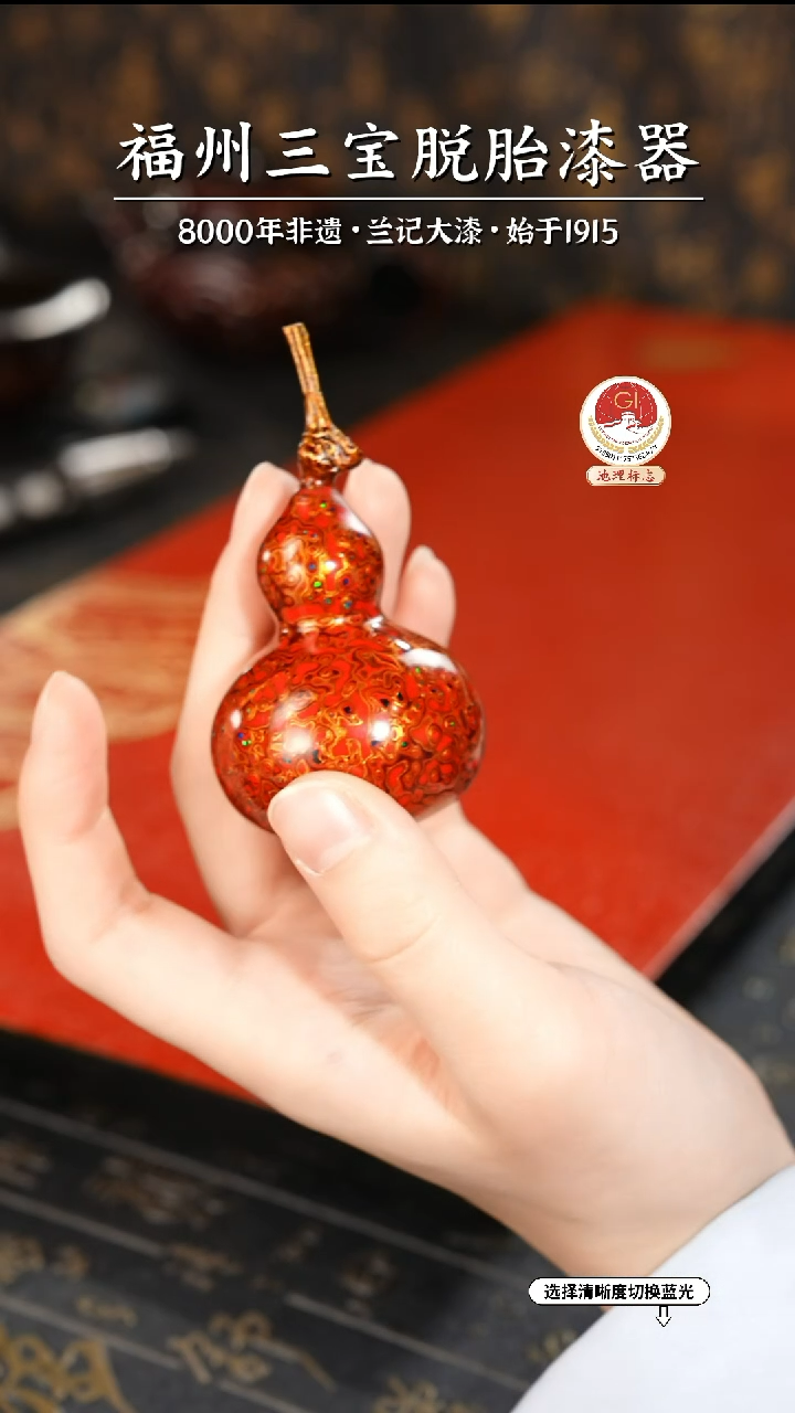 【闪购商品】大漆漆器 红金小葫芦