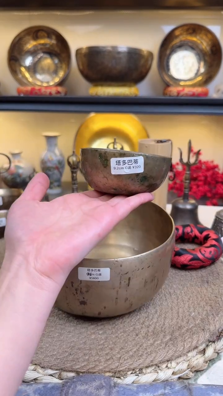 【闪购商品】塔多巴蒂9,。2C       