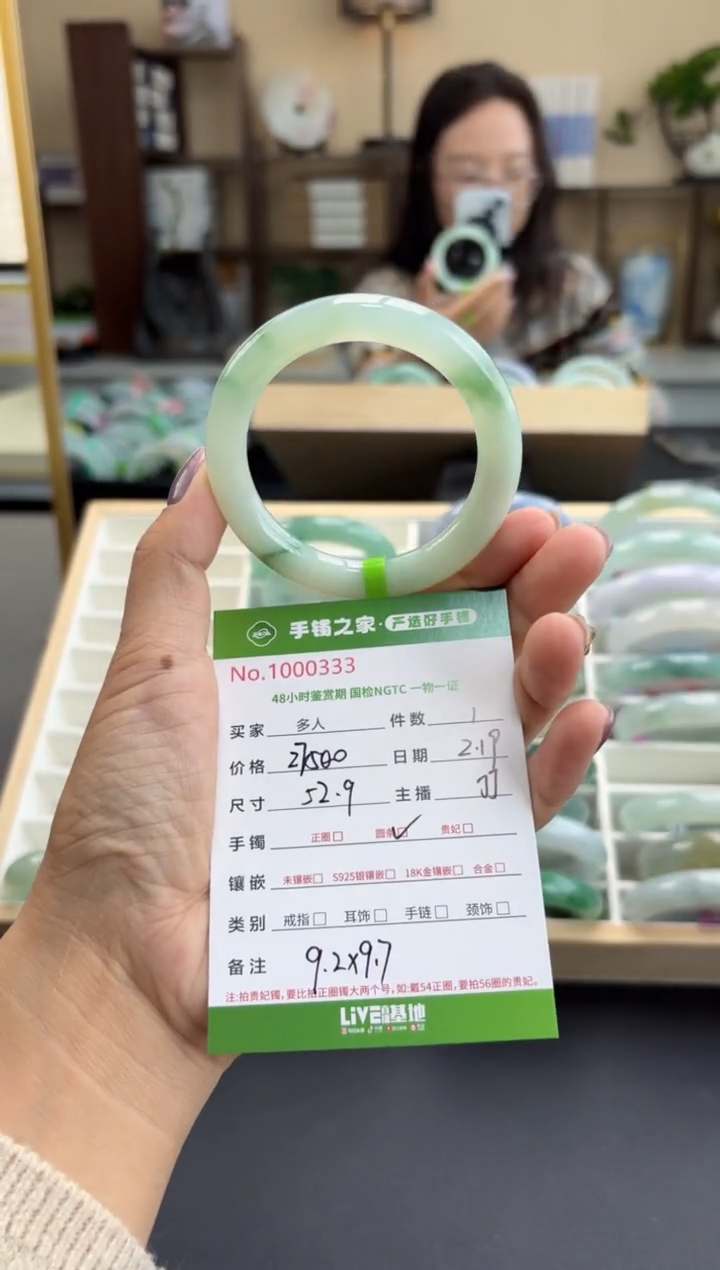 【闪购商品】翡翠手镯（圆镯）未镶嵌多人